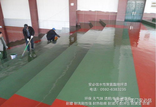 水性聚氨酯地坪全知道 地坪材料的研發(fā)與購銷解析