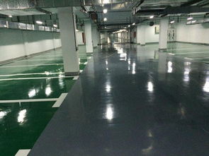 環(huán)氧地坪材料的研發(fā)與購銷 車庫、工廠地面的優(yōu)選解決方案
